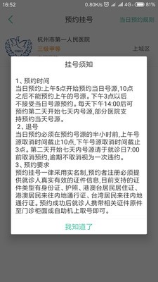 罗技鼠标驱动64位&32位 v6.52.74
