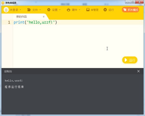 ���è����༭���ٷ�����