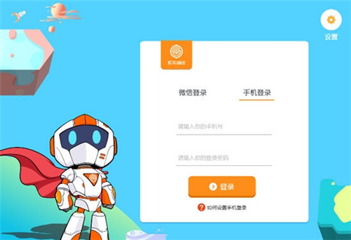 uu皮肤修改器 v10.25