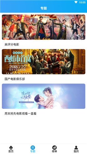 �ײ�׷�����°�