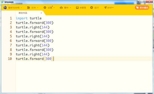 ���è����༭���ٷ�����