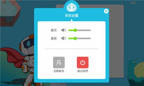 ���ұ�̿ͻ��˹ٷ�����