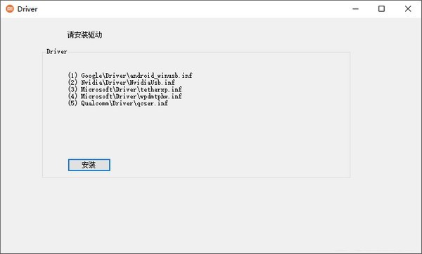 miflash�ٷ�����