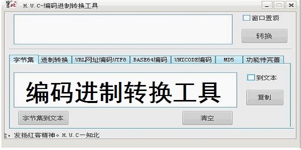 ����ת������С��������