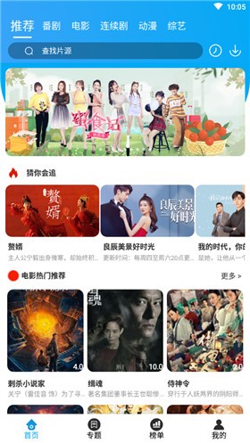 �ײ�׷��App����