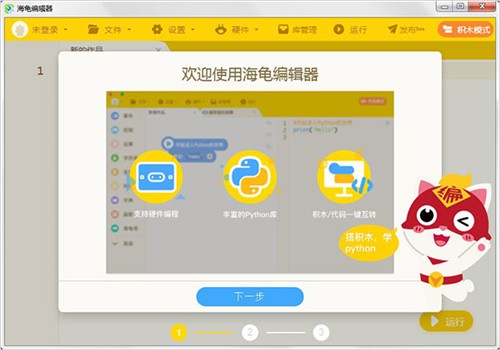 ���è����༭������