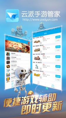 �������ֻ��ٷ�������