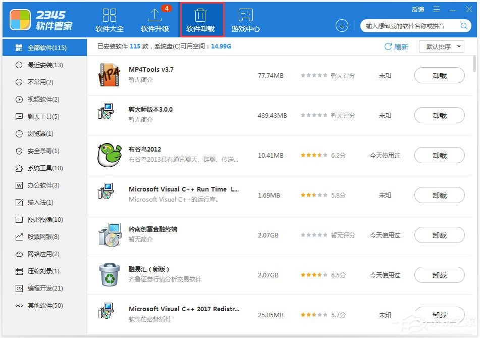 2345�����ܼҹٷ����԰�