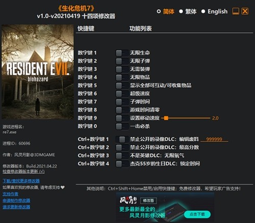 ����Σ��7�޸���������Ӱ������