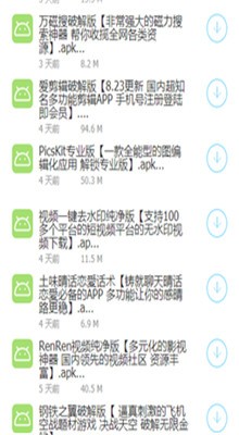 С�������ϼ��ֻ�Ӧ������