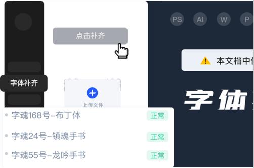 ifonts����������ɫ������