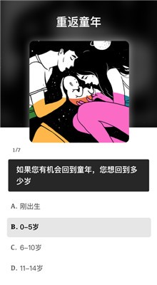 seekme��׿��ɫ��