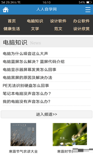 ������ѧ�����԰�����