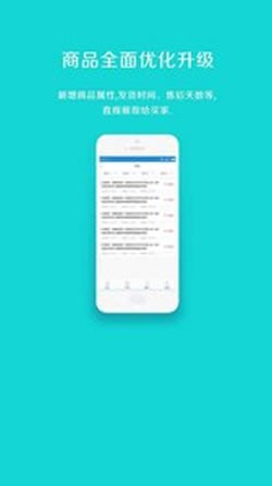 ���̿���app��׿������