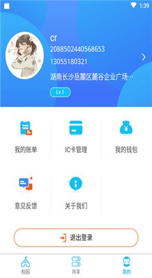 ˮ������app����