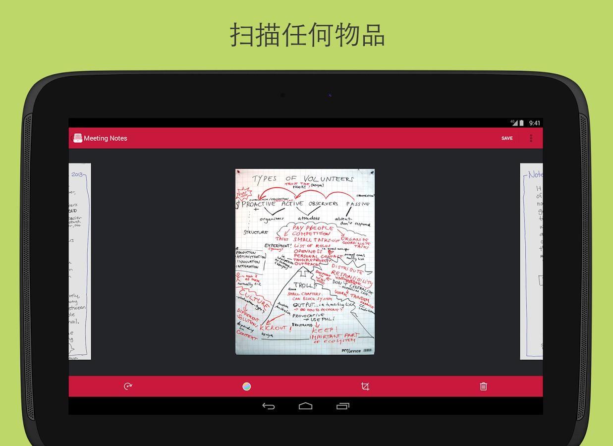 �ۼ�����app����