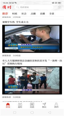 ���ϻ���app�ֻ��ͻ�������