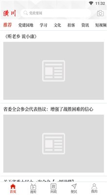 �����괨app��׿����