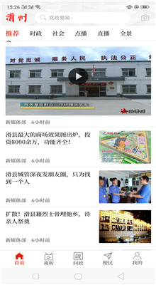 ���ϻ���app�ͻ�������