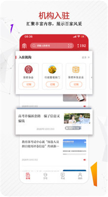 cad2018注册机 免费版
