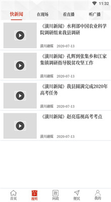 �����괨app�������