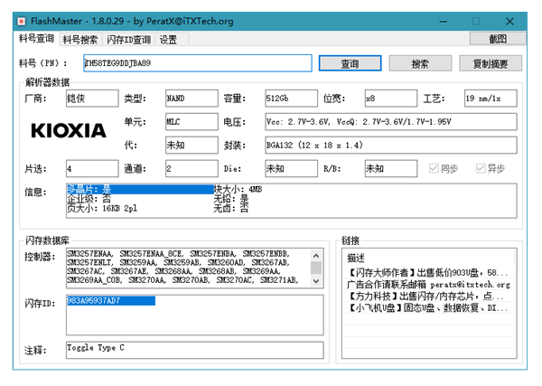 оƬ����ٷ�����