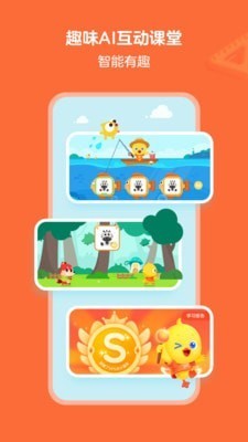 ѼѼAI�ιٷ����ذ�׿��