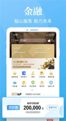 Ѷƻչapp