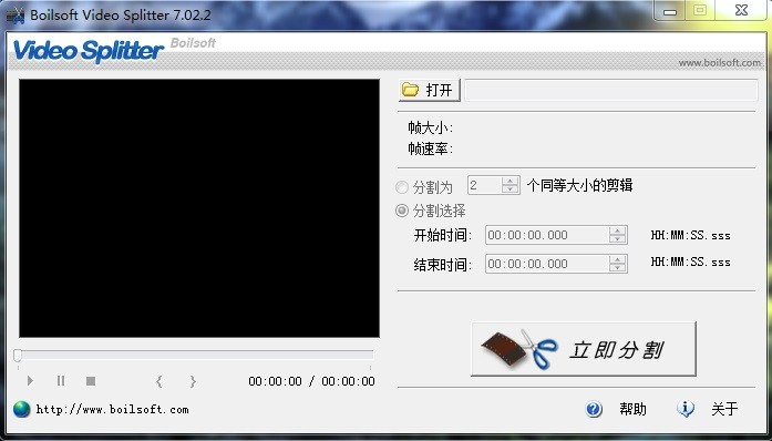 boilsoft video splitter��ɫ������