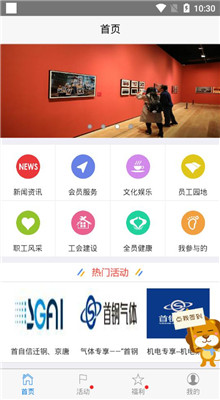 �׸�ֿ���ֻ�app����