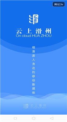 ���ϻ���app�ͻ�������