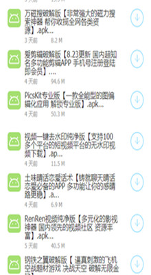 С�������ϼ��ֻ�Ӧ������