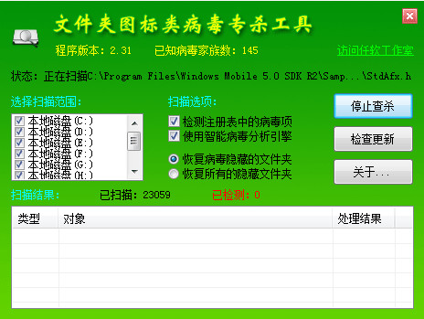 �ļ��в���רɱ����