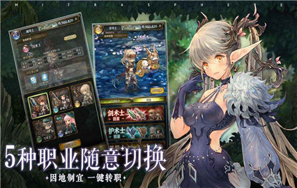 密特拉之星中文内购版下载