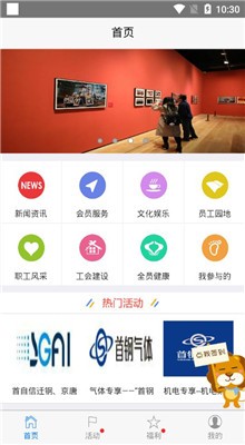 �׸�ֿ���ֻ�app����