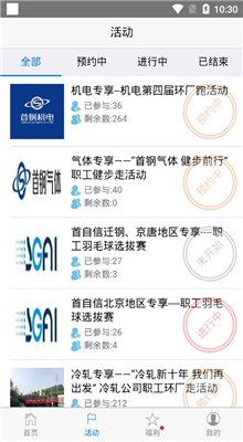 �׸�ֿ���ֻ�app����