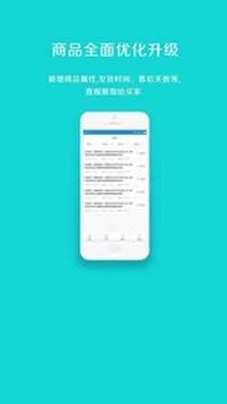 ���̿���app��׿������