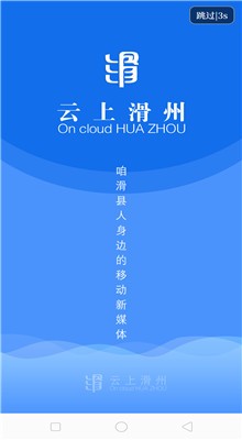 ���ϻ���app�ֻ��ͻ�������