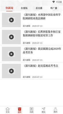 �����괨app��׿����