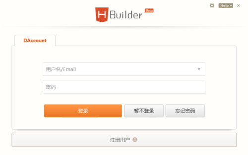 hbuilder��ɫ������