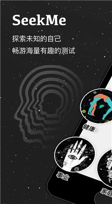 seekme��׿��ɫ��