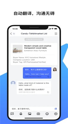 ��Ѷ�ƻ�չapp��׿���������