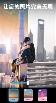 motionleap��ɫ��ios����