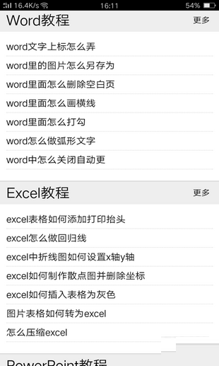 ������ѧ�����԰�����