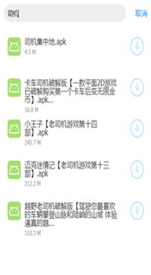 С�������ϼ��ֻ�Ӧ������