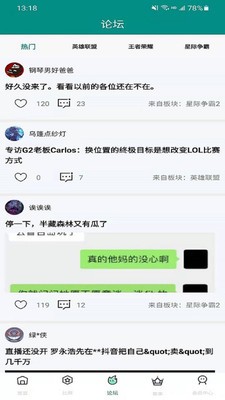 ���õ羺app����