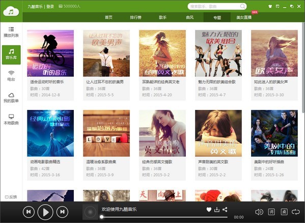 �ſ����ֺ�������ذ�װ