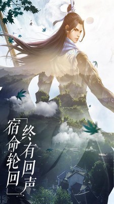聖劍神域
