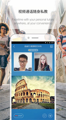 ����Ӣ��app����