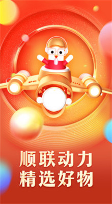 ˳������app���ذ�װ